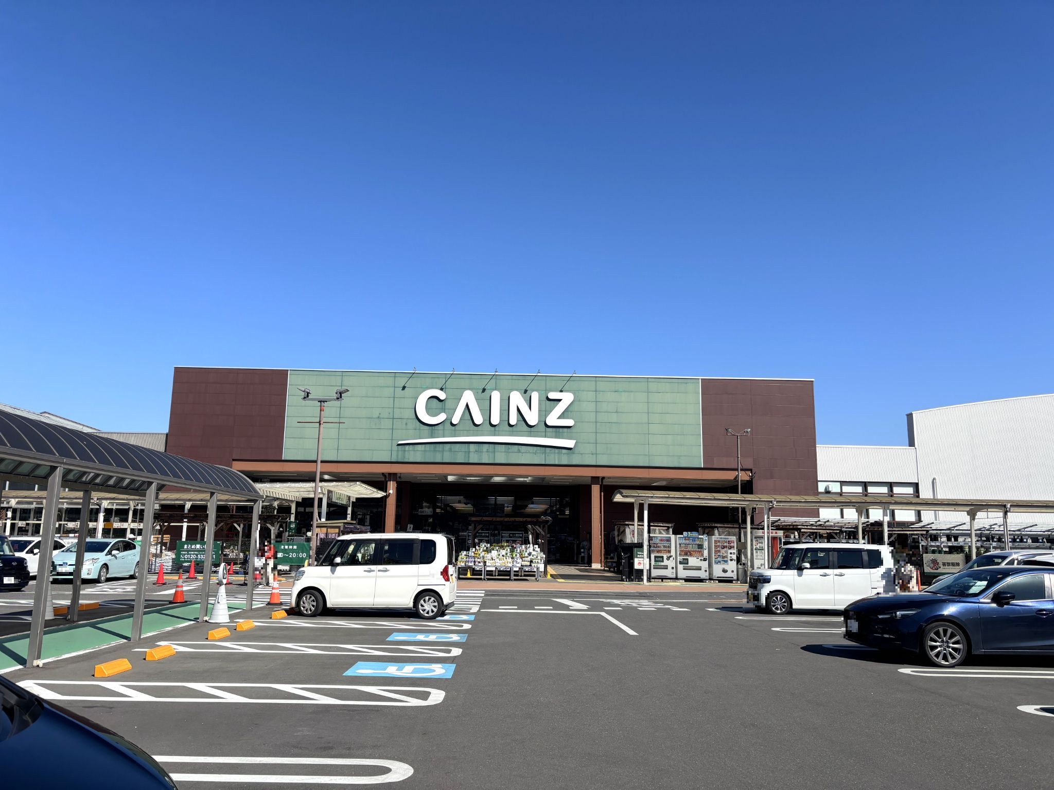 カインズ白河モール店